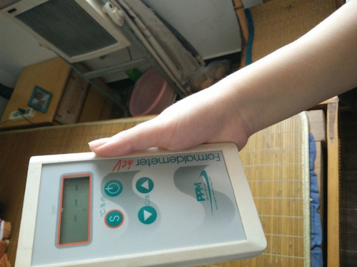 51黑料
 检甲护民小分队投稿 七月六日 甲醛测量仪2