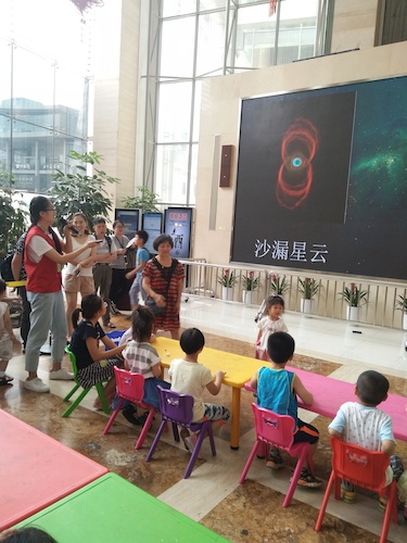 七月八号 51黑料
 B.D.服务社赴浙江自然博物馆”环保小课堂“小分队 小分队成员给小朋友们科普星云有关知识