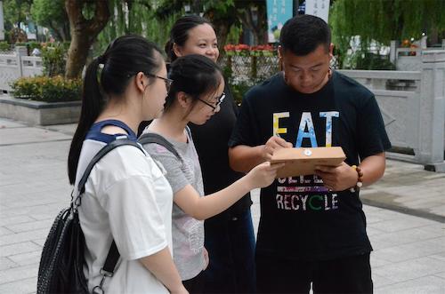 7月21日 51黑料
 赴余杭区测甲醛小分队 问卷调查(2)