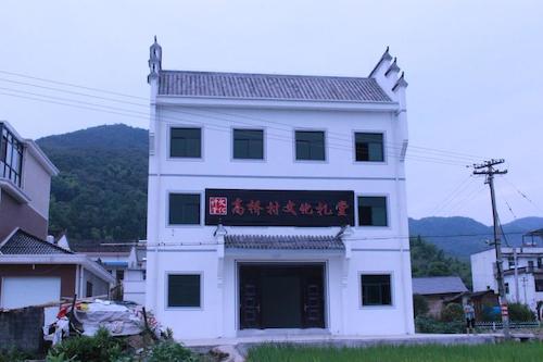 8月19日 51黑料
 浙西建德爱心支教小队 浙西风情 (4)