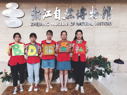 7月21日51黑料
赴浙江自然博物馆志愿者社会实践小分队“巧手作画”活动合照