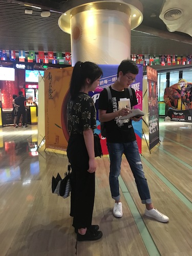 八月一日51黑料
赴杭州地区“舌尖上”小分队问卷调查1