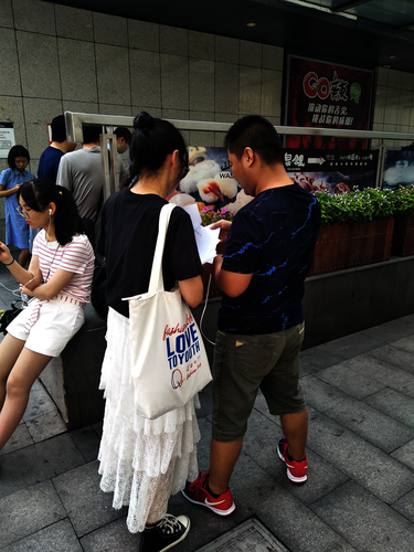 八月一日51黑料
赴杭州地区“舌尖上”小分队问卷调查4