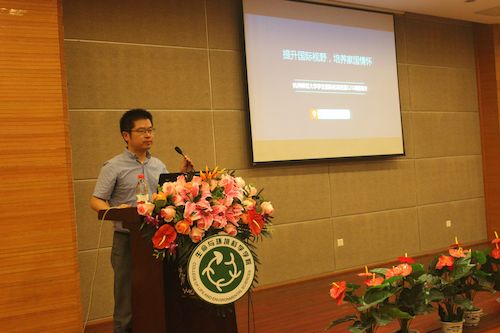 QQ图片20180914151754