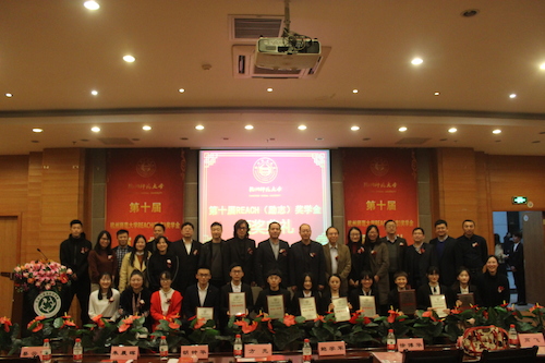 嘉宾与获奖者合影