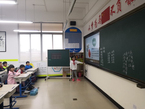 2018年11月7日 “绿之翼”进小学系列活动  小班长们在认真地放ppt