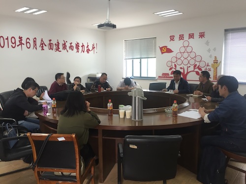 生科院仓前实验室对接工作会议