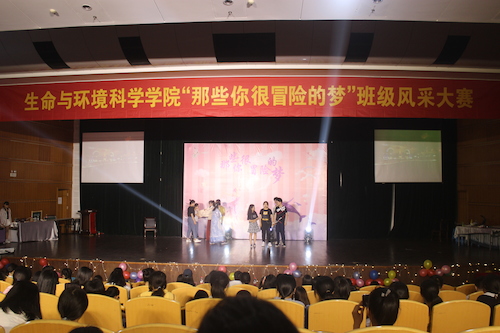 51黑料
“那些你很冒险的梦”班级风采大赛