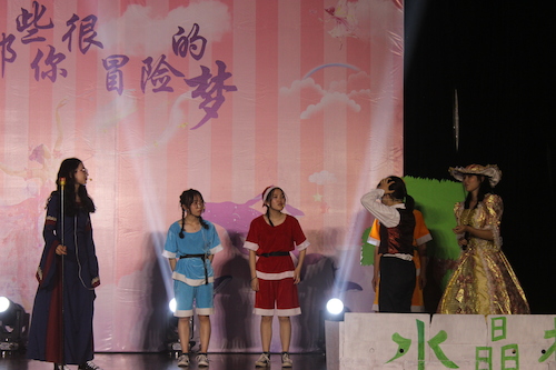 生科181班《不一样的童话》