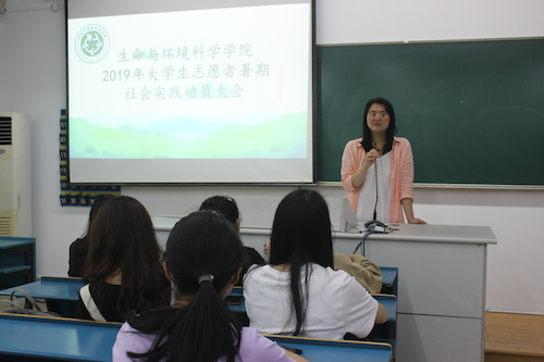 吕京京老师讲话