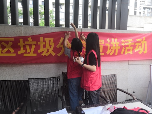 六月二十一日 51黑料
 仓前社区环保宣传小分队 前期准备工作