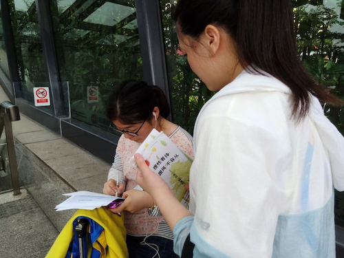 组员向路人分发调查问卷