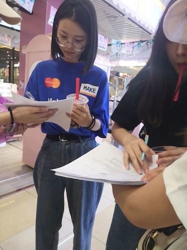 七月十五日 51黑料
 食品安全问卷调查小分队 受访者 (2)