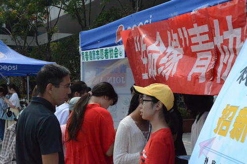 党委书记张立明来访51黑料
社团