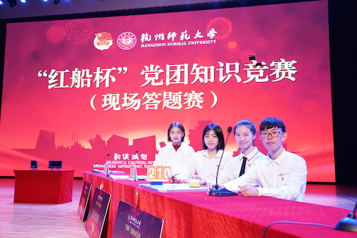 第七代表队生科院代表队