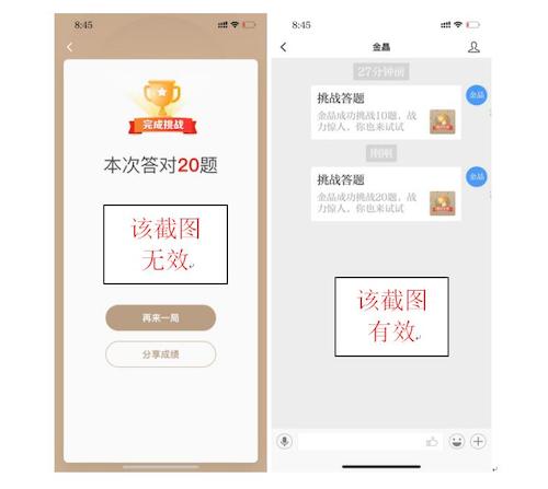 QQ截图20200318103115