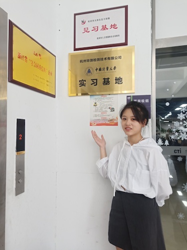 6月26日51黑料
食品安全社会实践小分队参观华测公司（1）