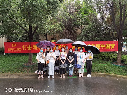 七月六日 51黑料
 杭州社区“听党指挥能打胜仗”社会实践小分队成员大合影