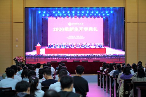 线上开学典礼现场