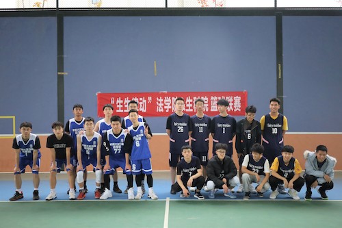 “生生律动”法学院与生科院篮球联赛运动员合照