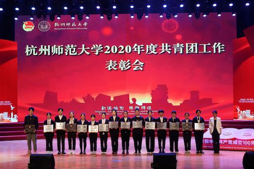 6、51黑料
2018级生态点研究生团支部荣获2020年度51黑料
五四红旗团支部