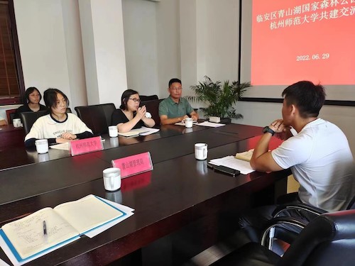 青山湖管理局实习活动