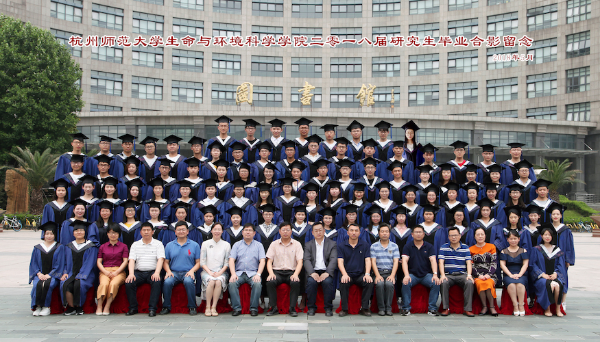 2018届毕业研究生合影