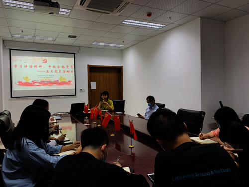 书记传达讲话精神